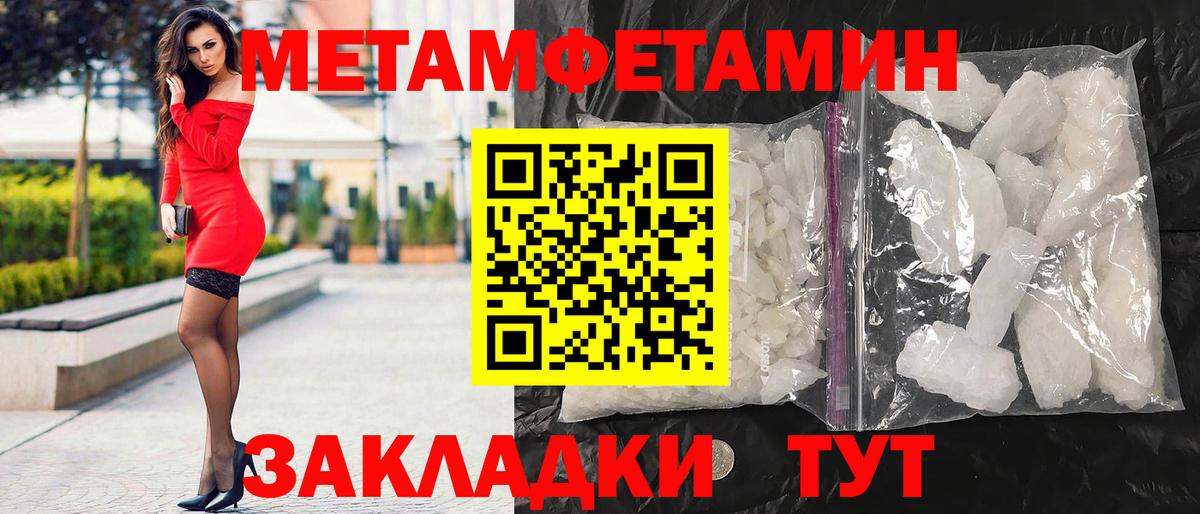 Amphetamine 98% Елабуга
