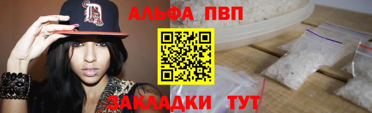 А ПВП СК КРИС Елабуга