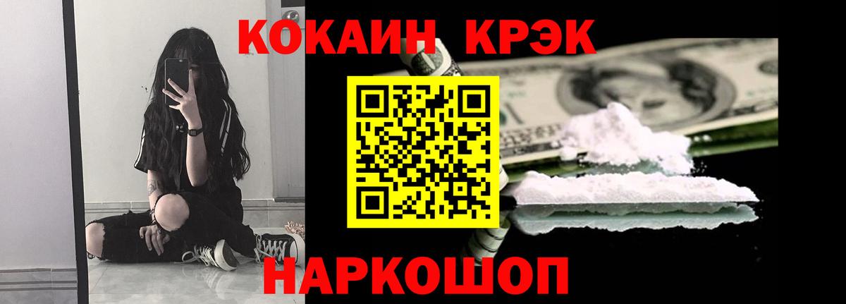 Елабуга  КОКАИН 98%  COCAIN Columbia  КОКАИН  Вход с VPN 