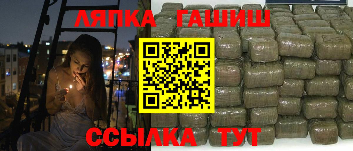 ГАШ индика сатива Елабуга
