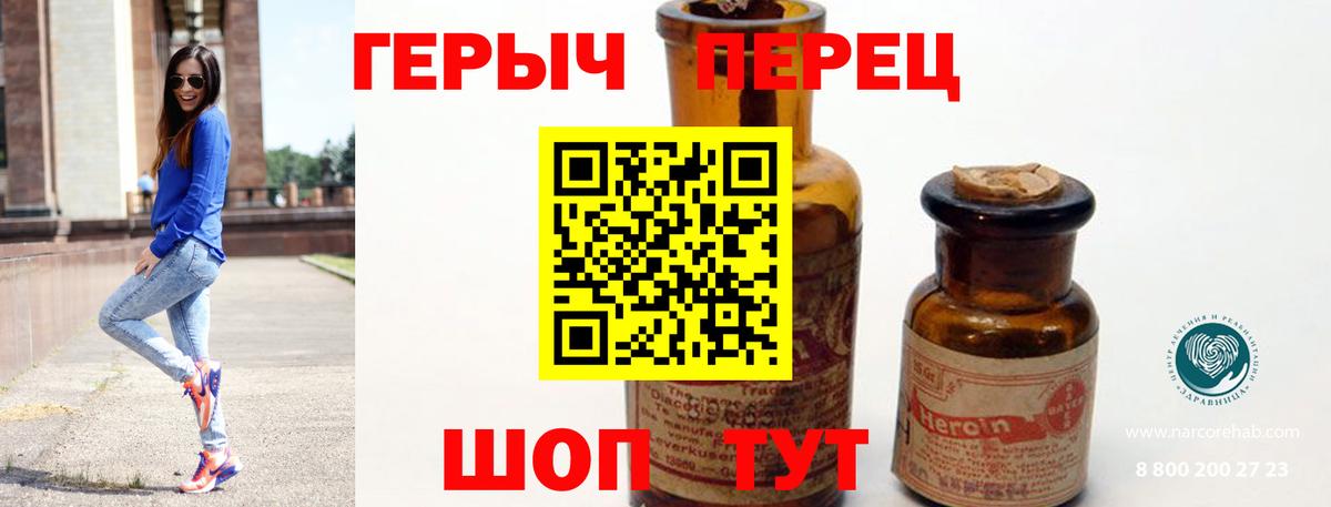 ГЕРОИН афганец  Вход с VPN  Елабуга 