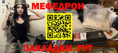 трава Конаково
