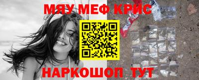 а пвп мука Комсомольск-на-Амуре