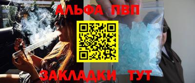 трава Конаково