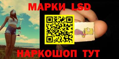трава Конаково