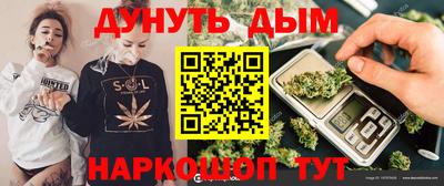 гидра Коммунар