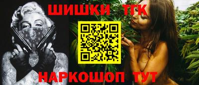 гидра Коммунар