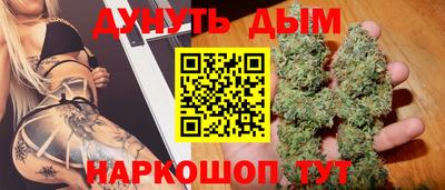 гидра Коммунар