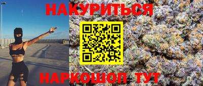 трава Конаково