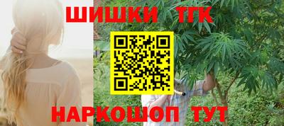 гидра Коммунар