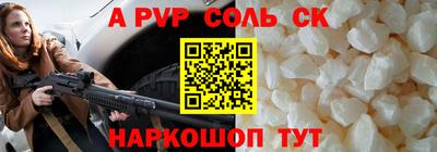 трава Конаково