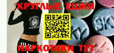 гидра Коммунар