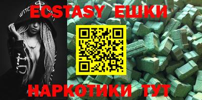 гидра Коммунар