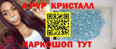 а пвп мука Комсомольск-на-Амуре
