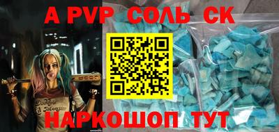 трава Конаково