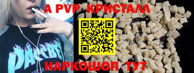 гидра Коммунар