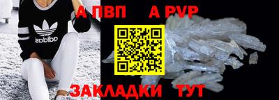 гидра Коммунар