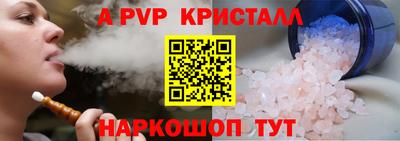 трава Конаково