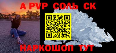 а пвп мука Комсомольск-на-Амуре