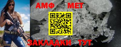 гидра Коммунар