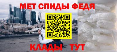 гидра Коммунар
