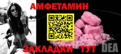 а пвп мука Комсомольск-на-Амуре