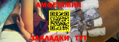 а пвп мука Комсомольск-на-Амуре