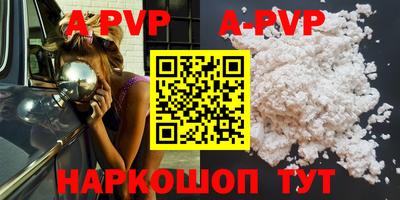 а пвп мука Комсомольск-на-Амуре