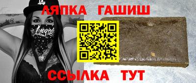 а пвп мука Комсомольск-на-Амуре