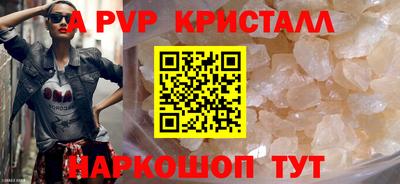 трава Конаково