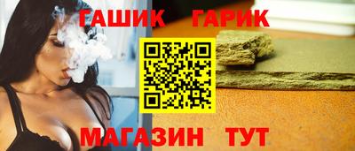 гидра Коммунар