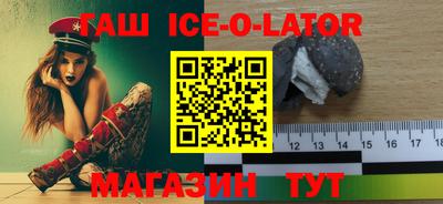 а пвп мука Комсомольск-на-Амуре
