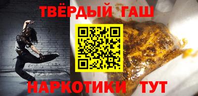 гидра Коммунар