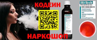 гидра Коммунар