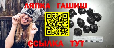 а пвп мука Комсомольск-на-Амуре