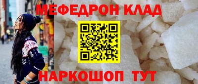 трава Конаково