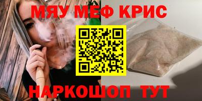 трава Конаково