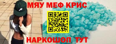 гидра Коммунар