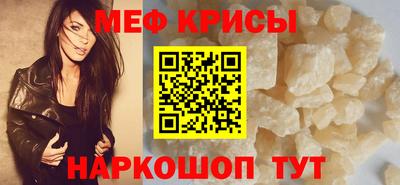 гидра Коммунар