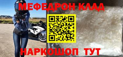 гидра Коммунар