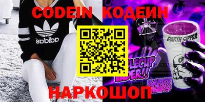 гидра Коммунар