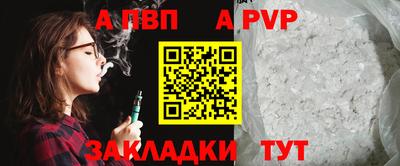 трава Конаково