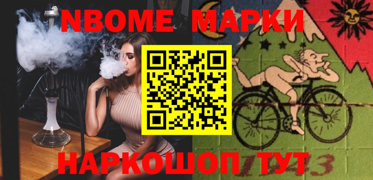 ЛСД экстази ecstasy Елабуга