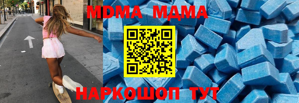 MDMA VHQ Елабуга