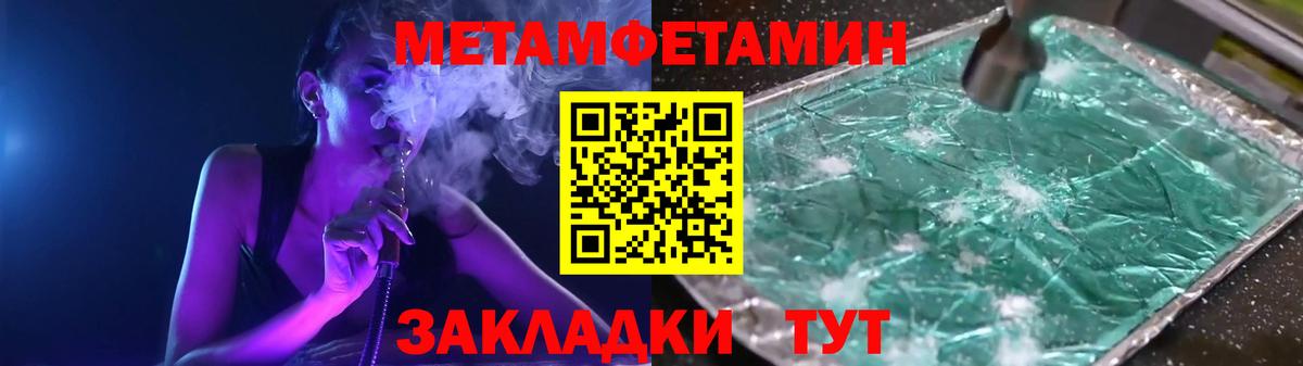 Елабуга  Первитин витя  Вход с VPN 