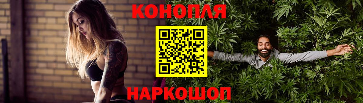 Марихуана конопля Елабуга