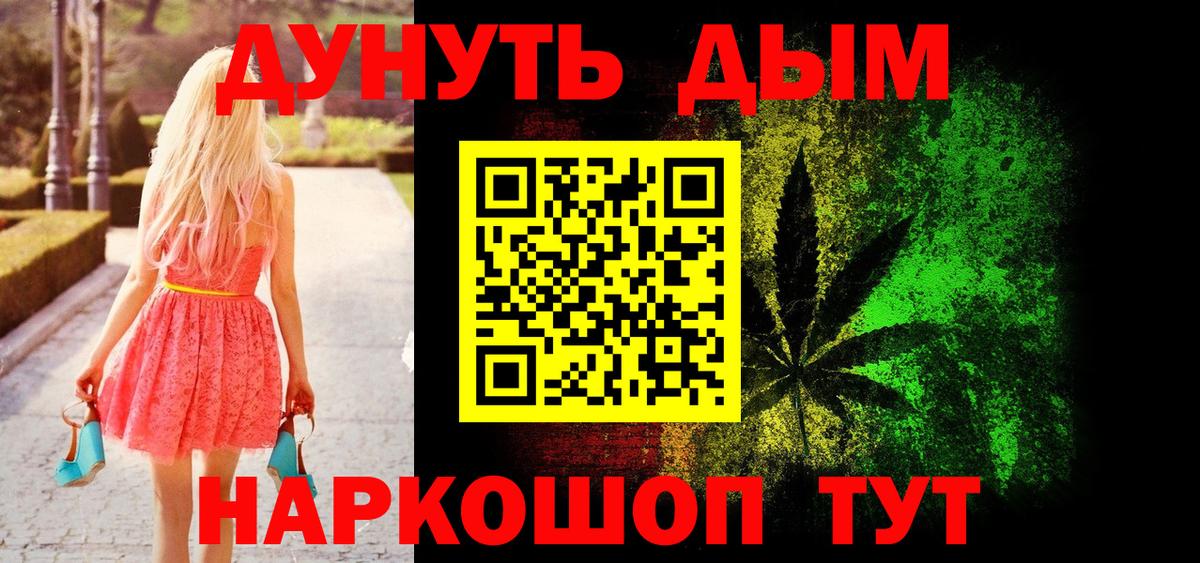 Бошки Шишки SATIVA & INDICA  МАРИХУАНА THC 21%  Вход с VPN  Марихуана Amnesia  Елабуга  Бошки марихуана LSD WEED 